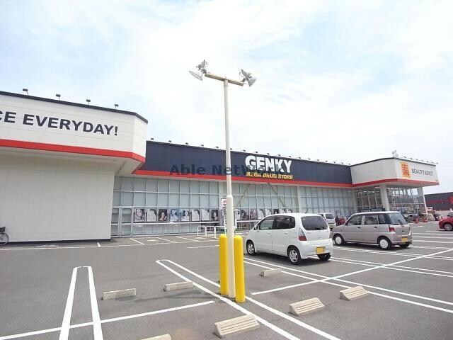 ゲンキー池田店(ドラッグストア)まで995m ヴァルトバッハ