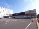 ゲンキー南濃店(ドラッグストア)まで2363m エスポアールⅠ