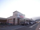 バロー池田店(スーパー)まで1003m クレデヴェールＢ