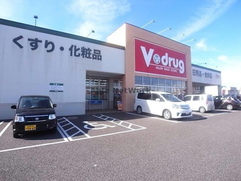 V・drug神戸店(ドラッグストア)まで807m ハイカムール栄