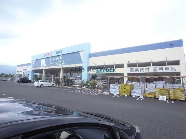 ホームプラザナフコ養老店(電気量販店/ホームセンター)まで2398m アネックスサイコーＶⅡＢ