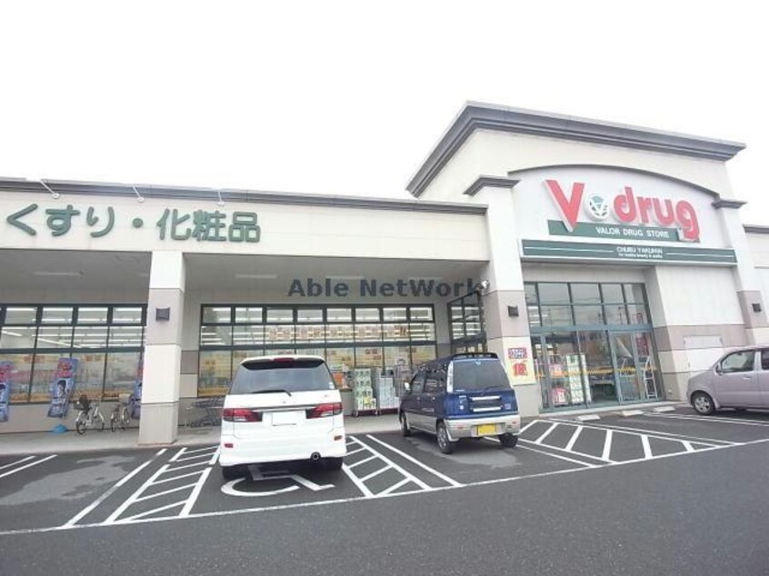 V・drug赤坂店(ドラッグストア)まで1599m ゴールドフォレストⅡ