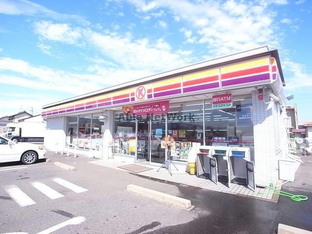 サークルK大垣インター南店(コンビニ)まで301m コートフリージア　Ｂ棟