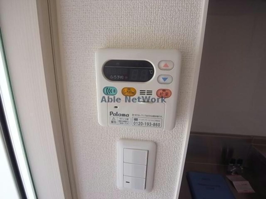 その他設備 プリムヴェール