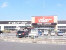 バローホームセンター(電気量販店/ホームセンター)まで2500m リリカルはぎなが