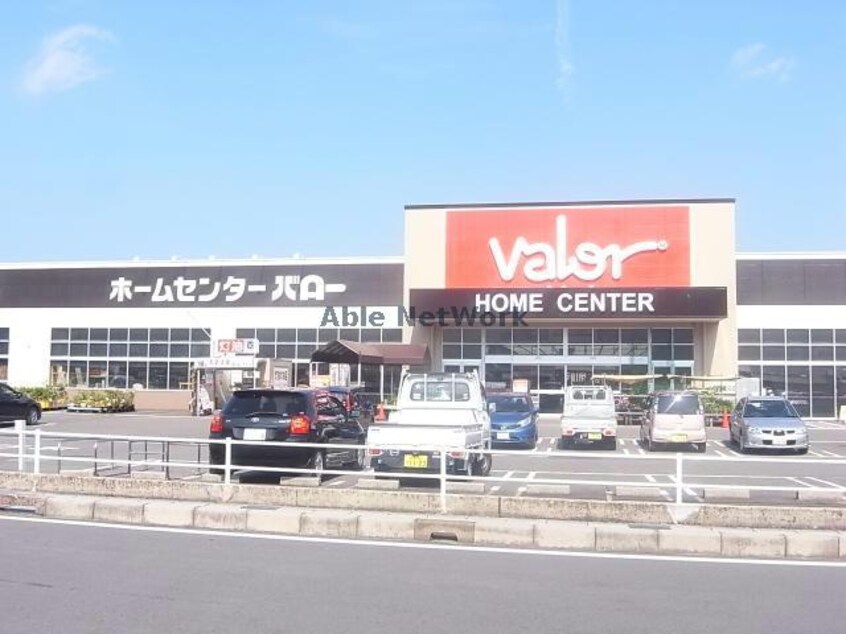 バローホームセンター(電気量販店/ホームセンター)まで2500m リリカルはぎなが