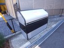 メゾン・サンシャイン