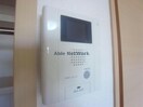  イースト　アヴェニュー