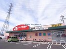 クスリのアオキ中野店(ドラッグストア)まで411m リヴァー　グレイス