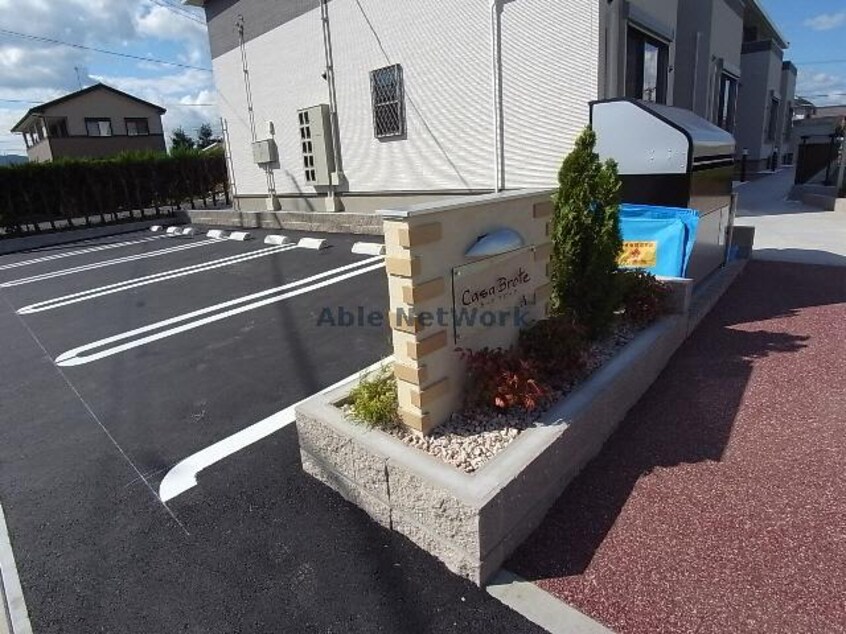  カーサブローテＡ