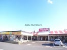 Mikawaya静里店(スーパー)まで2804m カーサブローテＡ