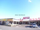 Mikawaya静里店(スーパー)まで1843m サンレジデンス15