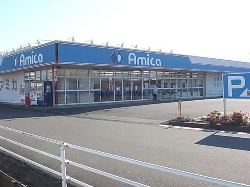 アミカ大垣店(スーパー)まで699m ベルベディアＡ