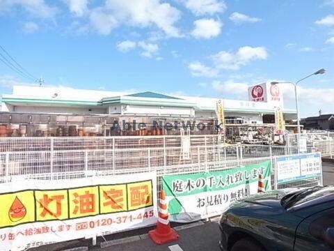 コメリハード＆グリーン昼飯店(電気量販店/ホームセンター)まで2170m サニーサイド　Ａ