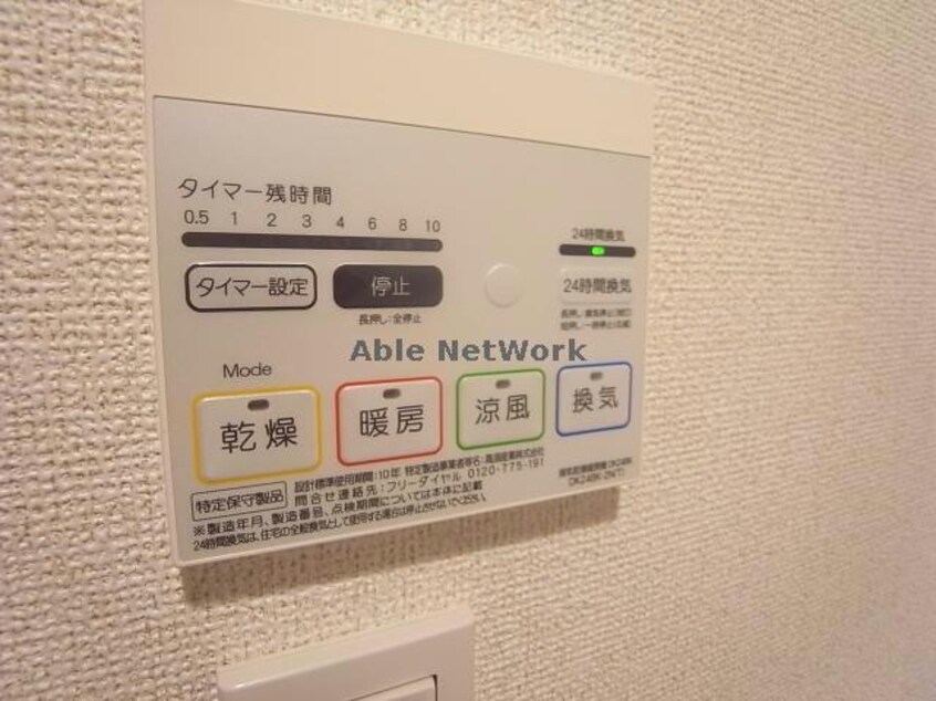  ソレアードＶ　Ｂ