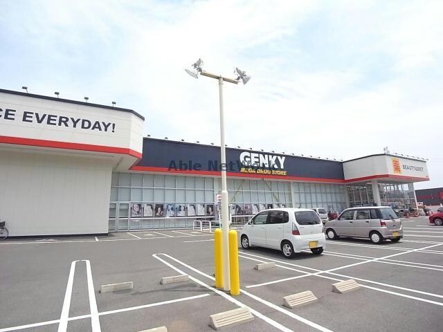 ゲンキー池田店(ドラッグストア)まで1327m メゾン・ダンデライオンＥ