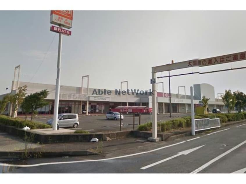 イオンタウン輪之内ショッピングセンター(ショッピングセンター/アウトレットモール)まで2019m エスポワール輪之内Ⅱ