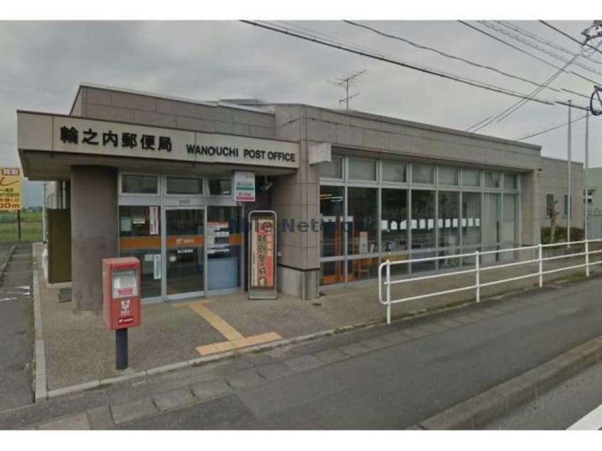輪之内郵便局(郵便局)まで1841m エスポワール輪之内Ⅱ
