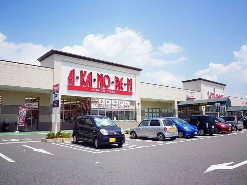 バロー垂井店(スーパー)まで1782m テーテュース