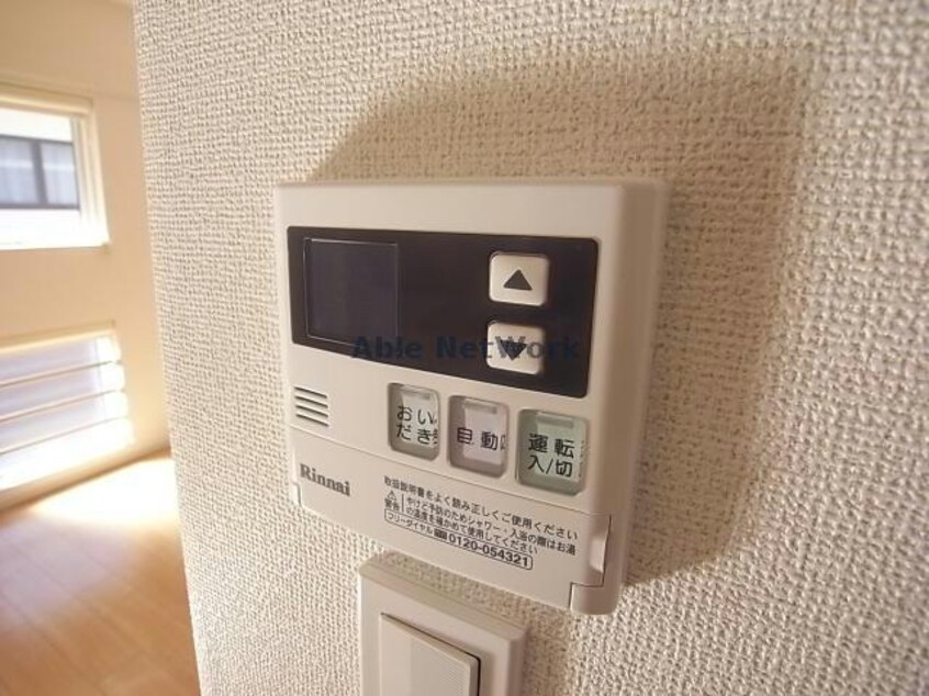 その他設備 マーキュリー築捨