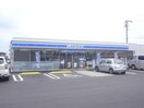 ローソン大垣島里町店(コンビニ)まで1027m ボスコ・ディアコート