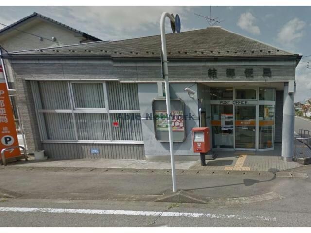 結郵便局(郵便局)まで1559m フリーデ