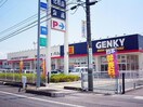 ゲンキー綾戸店(ドラッグストア)まで1228m サニータウン