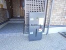 mezonかとう