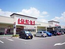 バロー垂井店(スーパー)まで1671m グレイス