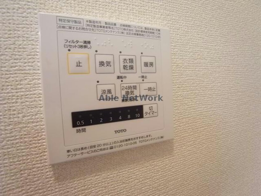  アドラブール