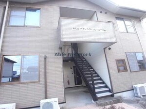 グランシティソレーユ　B棟