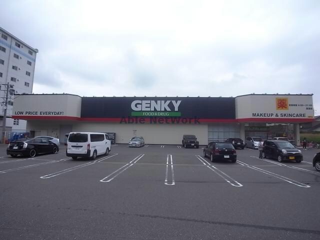 ゲンキー南濃店(ドラッグストア)まで336m ハイツマリン