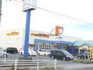 ドラッグユタカ築捨店(ドラッグストア)まで1513m ベル・フルーA