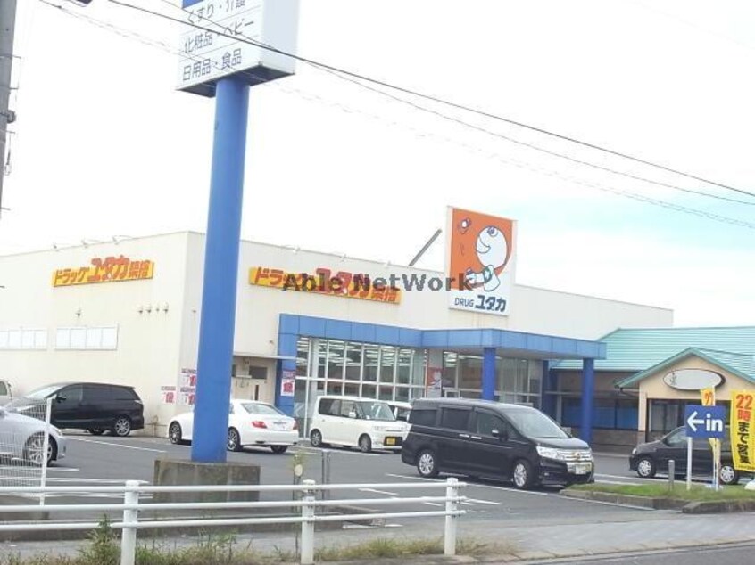 ドラッグユタカ築捨店(ドラッグストア)まで1513m ベル・フルーA