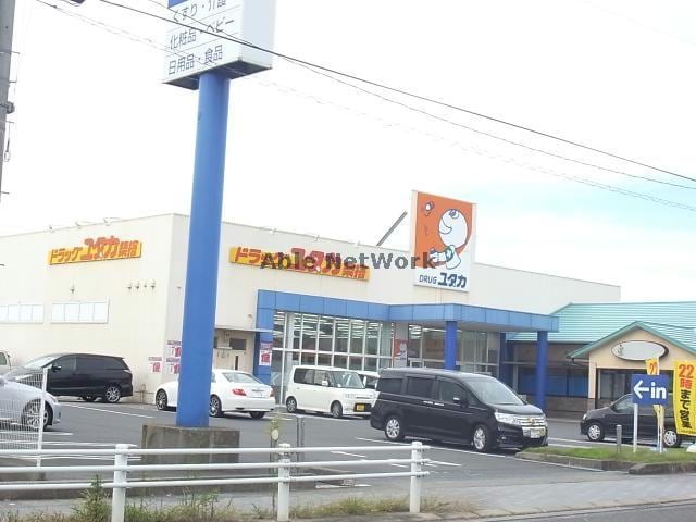 ドラッグユタカ築捨店(ドラッグストア)まで1244m ラフレシールB