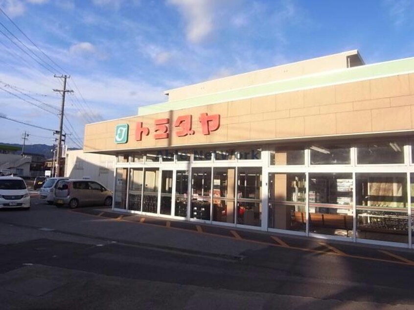 トミダヤ垂井店(スーパー)まで1261m Olu olu