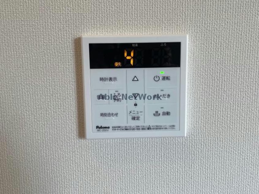 別部屋参照 メゾンエポック