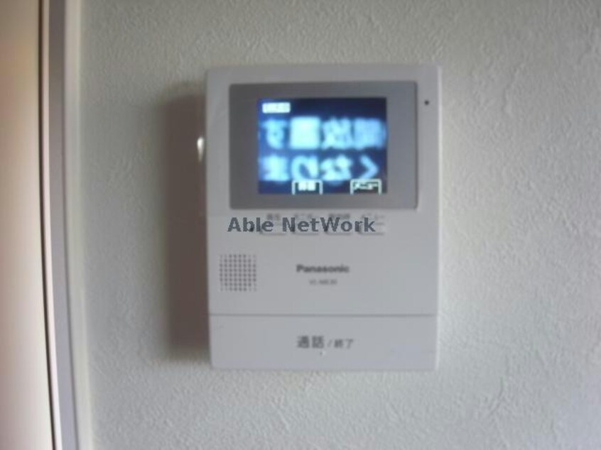  バードガーデン 南一色町