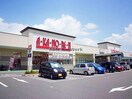 バロー垂井店(スーパー)まで951m ナイスコート25