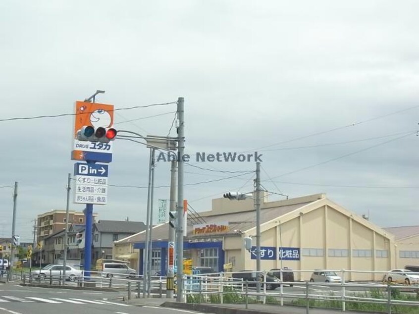 ドラッグユタカひるい店(ドラッグストア)まで862m メルヴェーユ