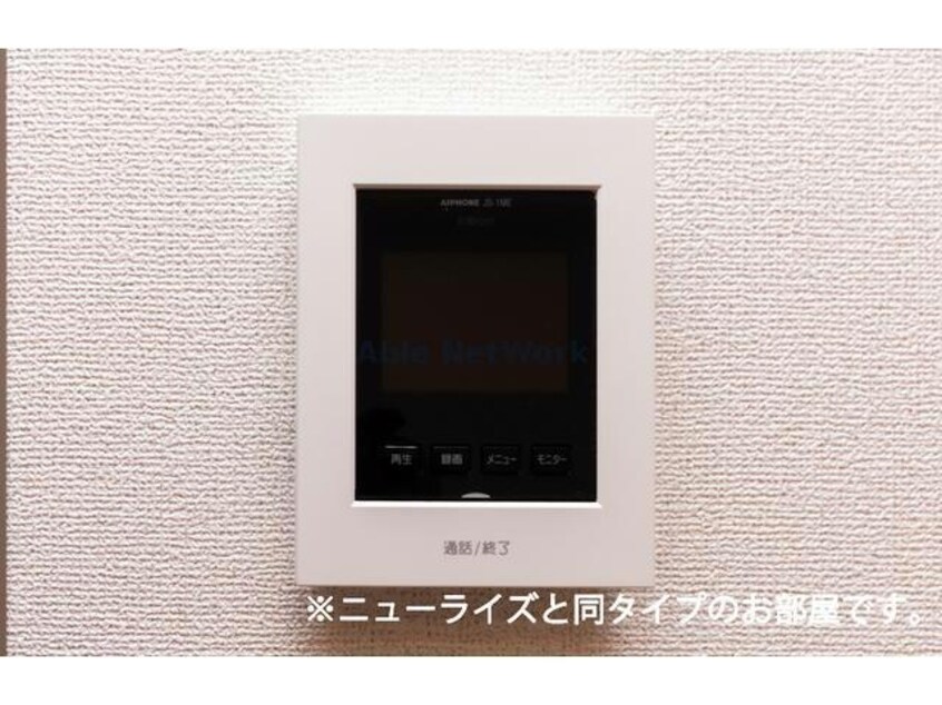  グランターサⅡ