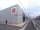 ユニクロ大垣店(ショッピングセンター/アウトレットモール)まで2160m ドマーニ・S