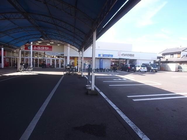 トミダヤ神戸店(スーパー)まで2396m 草道島貸家