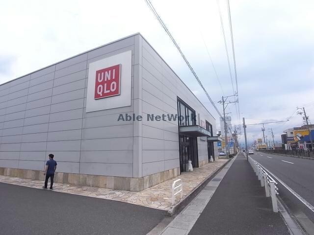 ユニクロ大垣店(ショッピングセンター/アウトレットモール)まで1860m ヴィンテージハウス浅草