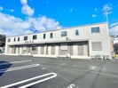 Grandirの外観