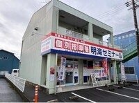 グリーンハウスミキ