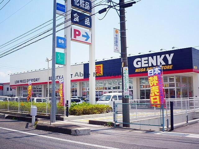 ゲンキー綾戸店(ドラッグストア)まで2804m INTEGRAL ARAO