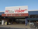 ホームセンターバロー養老店(電気量販店/ホームセンター)まで2692m カーサF