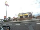 マクドナルド大垣静里店(その他飲食（ファミレスなど）)まで1891m グランピアA