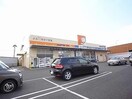 ドラッグユタカ安井店(ドラッグストア)まで796m SUN VILLAGE YOSIDA